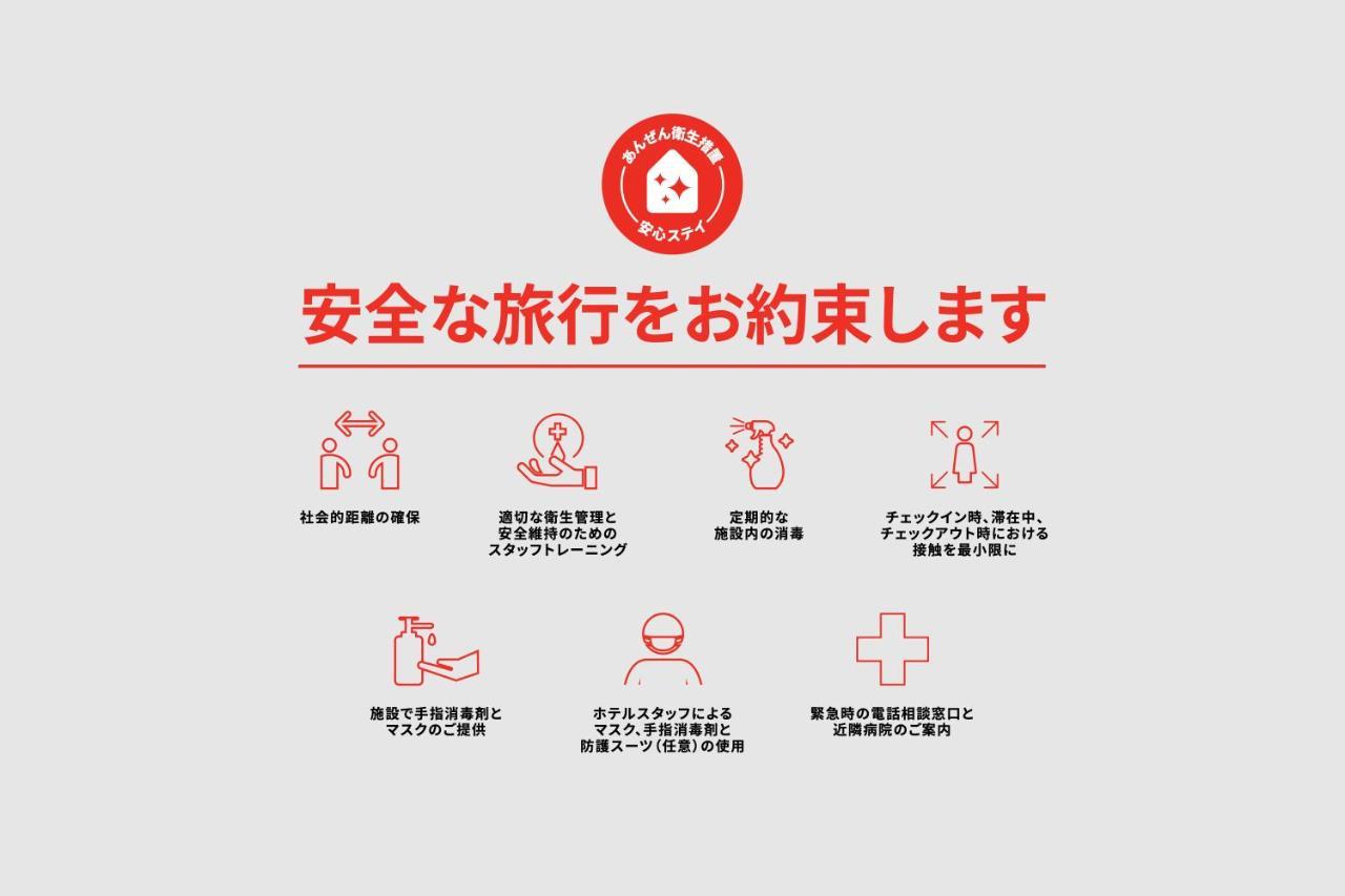 Business Hotel Yanagi Kitakyushu Kokura Zewnętrze zdjęcie