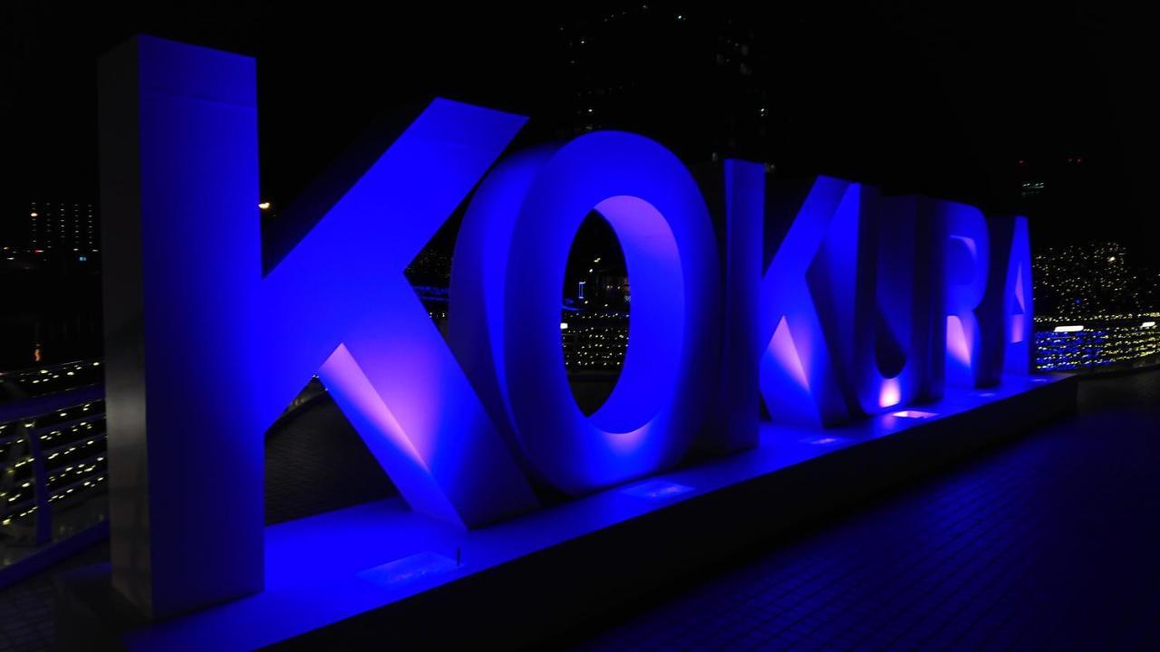 Business Hotel Yanagi Kitakyushu Kokura Zewnętrze zdjęcie